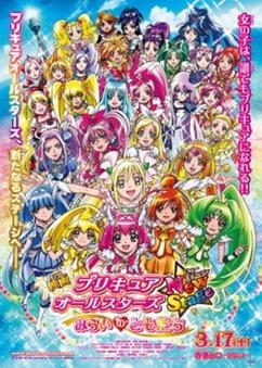 Find anime like Precure All Stars Movie New Stage: Mirai no Tomodachi