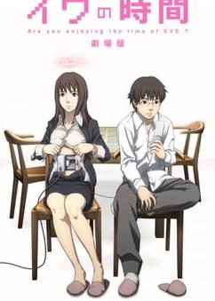 Find anime like Eve no Jikan (Movie)