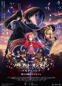 Get anime like Sword Art Online: Progressive Movie - Kuraki Yuuyami no Scherzo