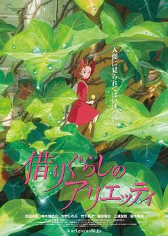 Find anime like Karigurashi no Arrietty