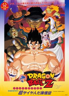 Find anime like Dragon Ball Z Movie 04: Super Saiyajin da Son Gokuu