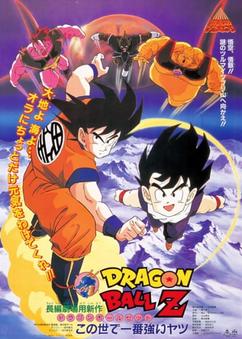 Find anime like Dragon Ball Z Movie 02: Kono Yo de Ichiban Tsuyoi Yatsu