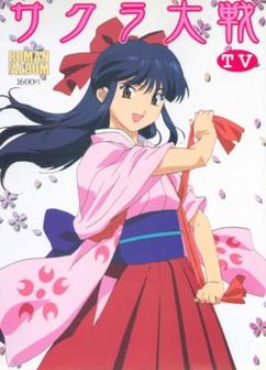 Find anime like Sakura Taisen