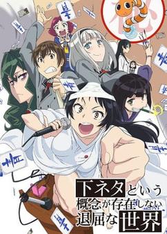 Find anime like Shimoneta to Iu Gainen ga Sonzai Shinai Taikutsu na Sekai