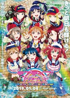 Get anime like Love Live! Sunshine!! The School Idol Movie: Over the Rainbow