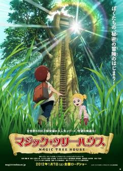 Find anime like Magic Tree House