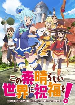 Find anime like Kono Subarashii Sekai ni Shukufuku wo!