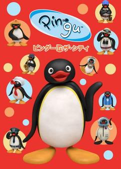 Find anime like Pingu in the City (2018)