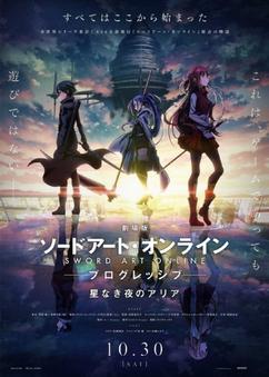 Get anime like Sword Art Online: Progressive Movie - Hoshi Naki Yoru no Aria