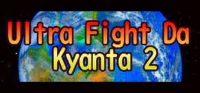 Get games like Ultra Fight Da Kyanta 2