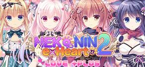 Get games like NEKO-NIN exHeart 2 Love +PLUS