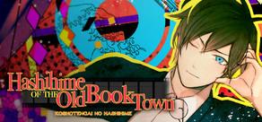 Get games like Hashihime of the Old Book Town