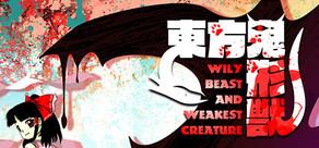 Get games like 東方鬼形獣 〜 Wily Beast and Weakest Creature.