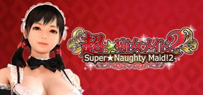 Get games like Super Naughty Maid 2