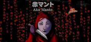 Get games like Aka Manto | 赤マント