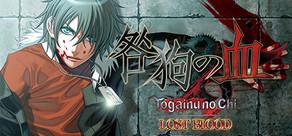 Get games like Togainu no Chi ~Lost Blood~