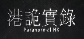 Get games like ParanormalHK