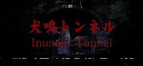 Get games like Inunaki Tunnel | 犬鳴トンネル