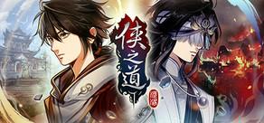 Get games like Path Of Wuxia