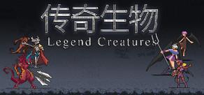 Get games like Legend creatures