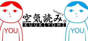Get games like KUUKIYOMI: Consider It