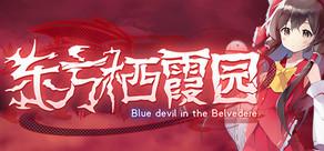 Get games like 东方栖霞园 ~ Blue devil in the Belvedere.