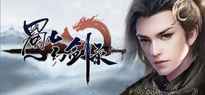 Get games like 蜀山幻剑录 Sword of Shushan
