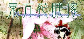 Get games like 東方花映塚 ～ Phantasmagoria of Flower View.