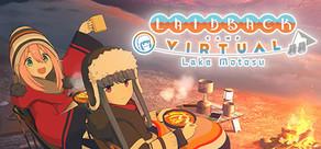 Get games like ゆるキャン△ VIRTUAL CAMP ～本栖湖編～ / Laid-Back Camp - Virtual - Lake Motosu