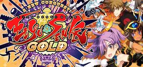 Get games like Eiyu*Senki Gold - A New Conquest