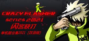 Get games like Crazy Flasher Series 2021