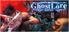 Get games like Ghostlore