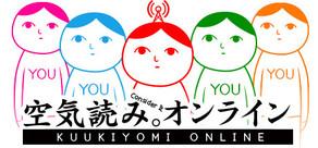 Get games like KUUKIYOMI: Consider It! ONLINE