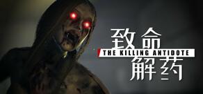 Get games like The Killing Antidote