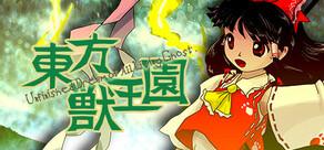 Get games like Touhou Juuouen 〜 Unfinished Dream of All Living Ghost.