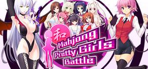 Get games like Mahjong Pretty Girls Battle