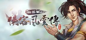 Get games like 侠客风云传(Tale of Wuxia)