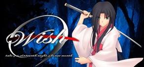 Get games like Wish -tale of the sixteenth night of lunar month-