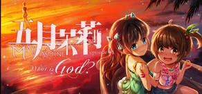 Get games like Mayjasmine episode01 What is God? 五月茉莉