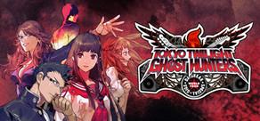 Get games like Tokyo Twilight Ghost Hunters Daybreak: Special Gigs