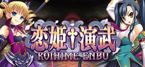 Get games like Koihime Enbu