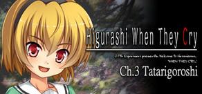 Get games like Higurashi When They Cry Hou - Ch.3 Tatarigoroshi