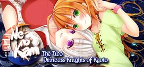 Get games like Ne no Kami - The Two Princess Knights of Kyoto