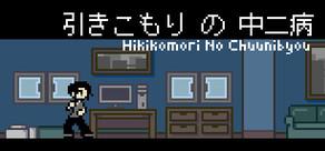 Get games like Hikikomori No Chuunibyou