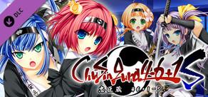 Get games like ChuSingura46+1 S - Chapter 2 & 3