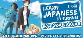 Get games like Learn Japanese To Survive! Katakana War