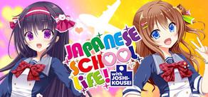 Get games like Japanese School Life