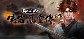 Get games like 侠客风云传前传(Tale of Wuxia:The Pre-Sequel)