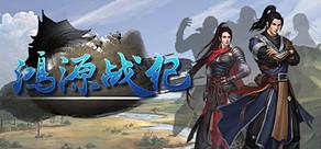 Get games like 鸿源战纪 - Tales of Hongyuan