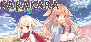 Get games like KARAKARA2